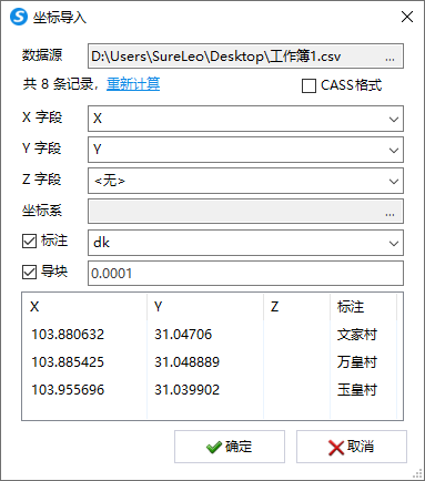 image-20240919154906491